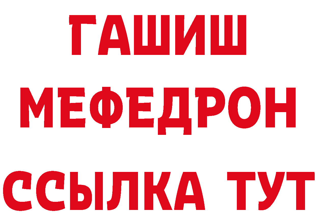 АМФ 97% tor дарк нет hydra Петровск-Забайкальский