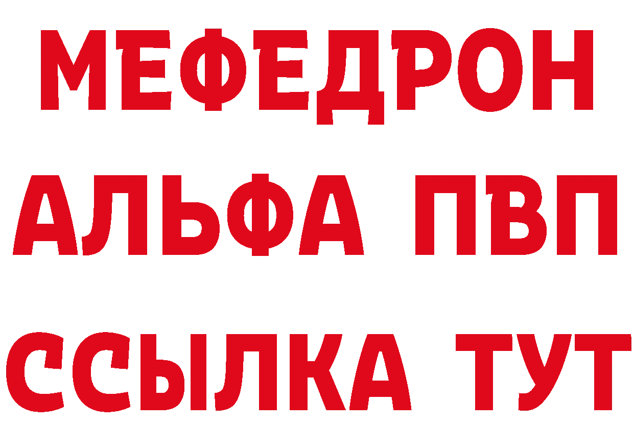 ТГК жижа tor дарк нет мега Петровск-Забайкальский